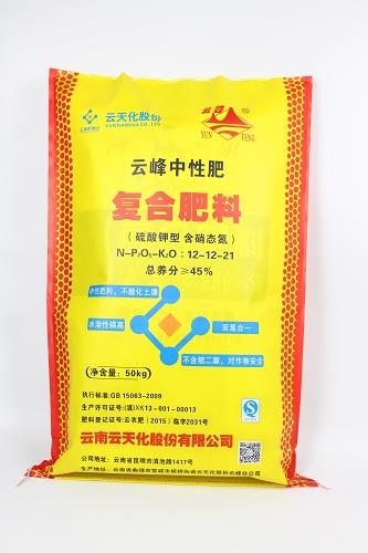 Bag Sacks neutral Fertilizer PP Woven