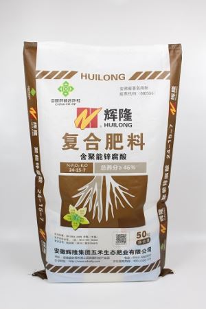 PP Sacks Fertilizer Bag Laminated matte opp mIllogh qonwI' qoSta'