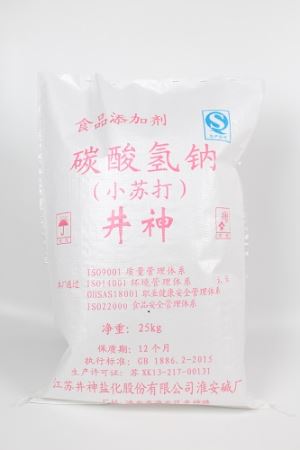 25kgs baking soda PP Woven Packing Bag